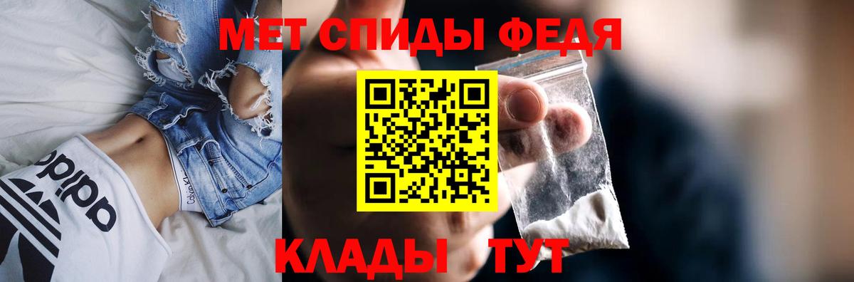 АМФ Розовый Шахты