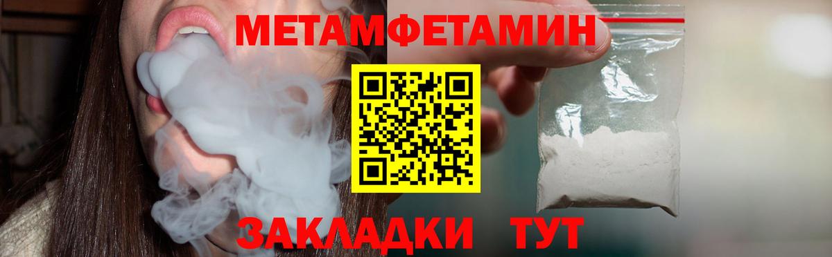 АМФЕТАМИН Розовый  Вход с VPN  Шахты 