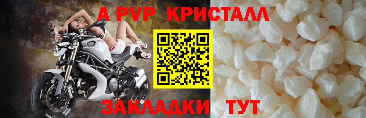 APVP СК КРИС Шахты