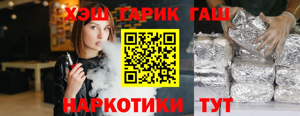 Гашиш hashish Шахты