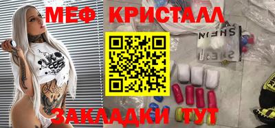 мескалин Гусь-Хрустальный