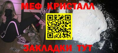 индика Гусиноозёрск