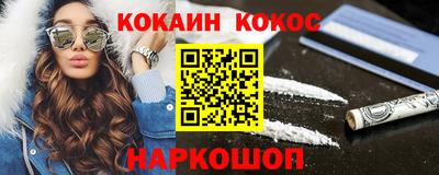 индика Гусиноозёрск