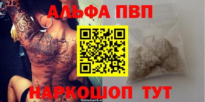 мескалин Гусь-Хрустальный