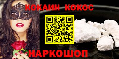 мескалин Гусь-Хрустальный