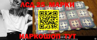 индика Гусиноозёрск