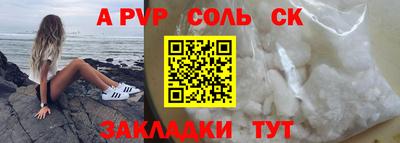 кокаин премиум Гусев