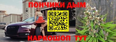 индика Гусиноозёрск