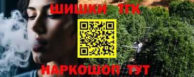 кокаин премиум Гусев
