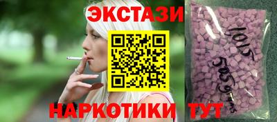 мескалин Гусь-Хрустальный