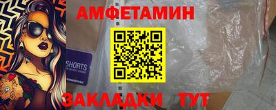 индика Гусиноозёрск