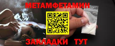 индика Гусиноозёрск
