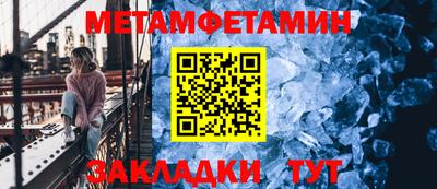 мескалин Гусь-Хрустальный