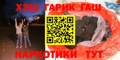 кокаин премиум Гусев