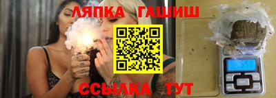 индика Гусиноозёрск