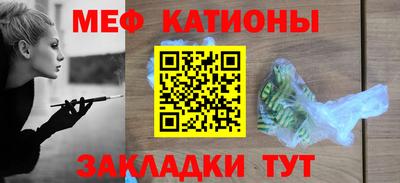 мескалин Гусь-Хрустальный