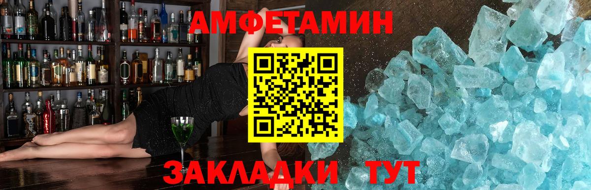 Шахты  Первитин мет  Вход с VPN  Первитин мет 