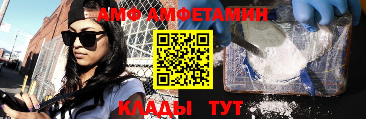 Метамфетамин пудра Шахты