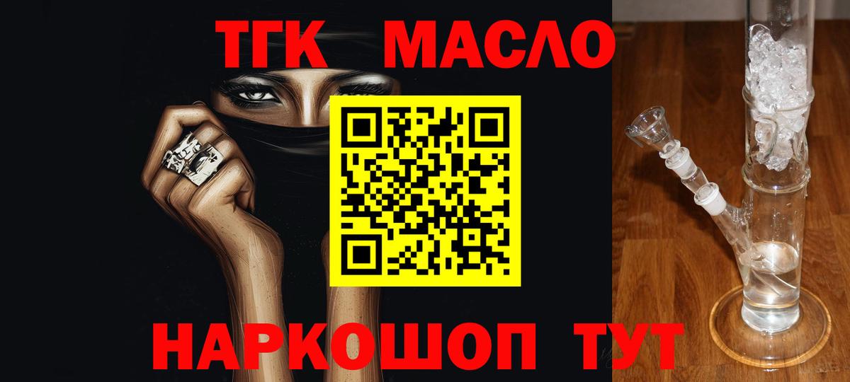 Дистиллят ТГК концентрат Шахты