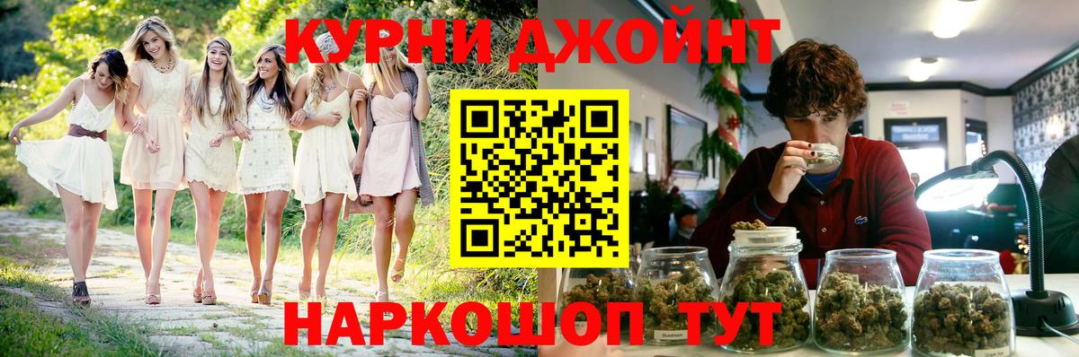 Конопля индика  Бошки Шишки тримм  Шахты  Вход с VPN 